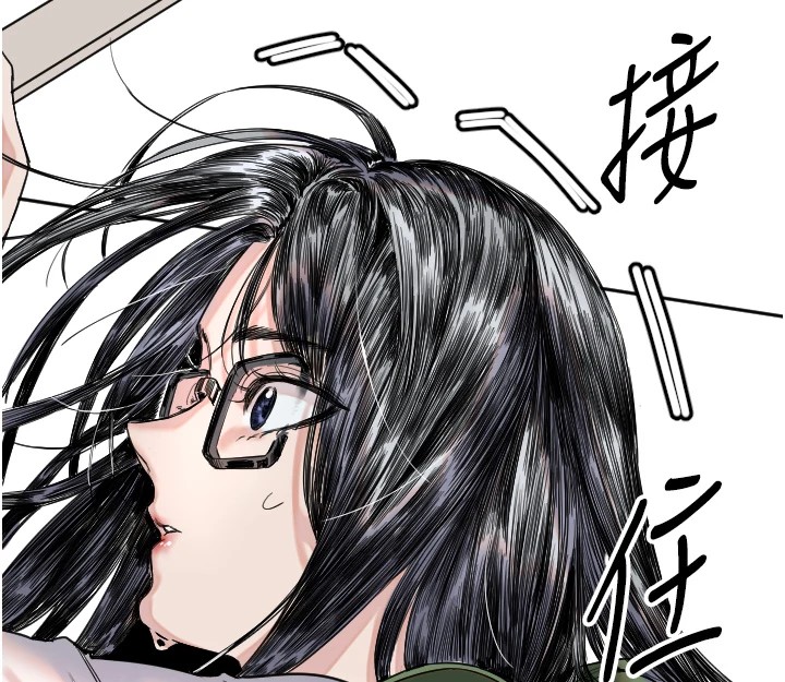 守護天使第1話