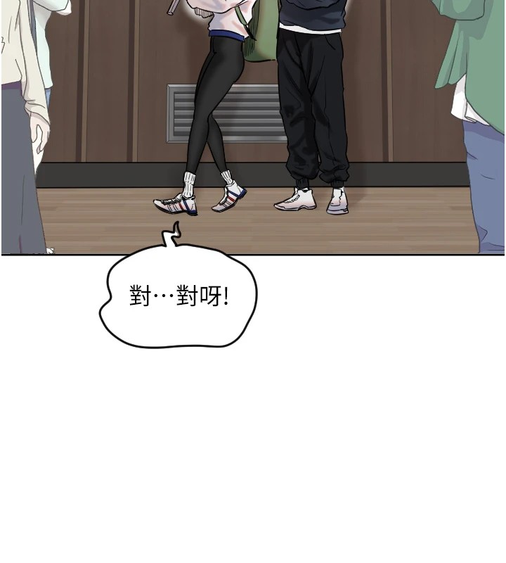 守护天使第1话