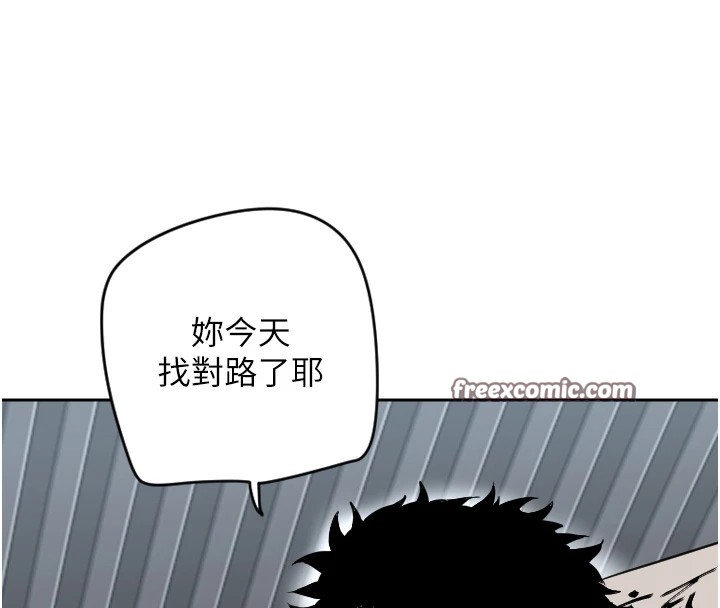 守护天使第1话