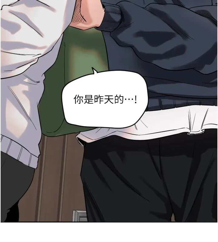 守護天使第1話