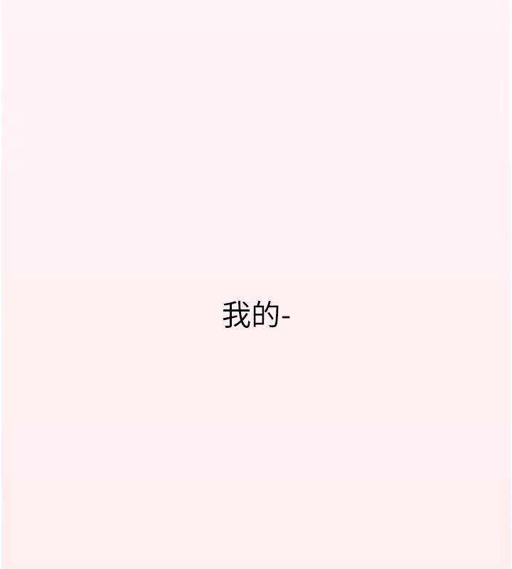 守护天使第1话