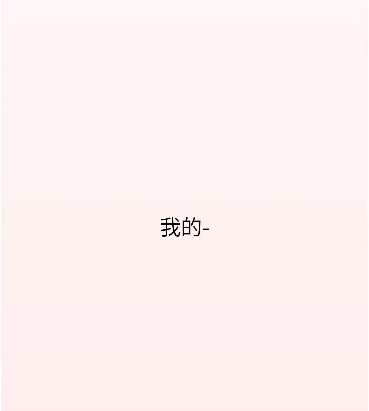 守護天使第1話