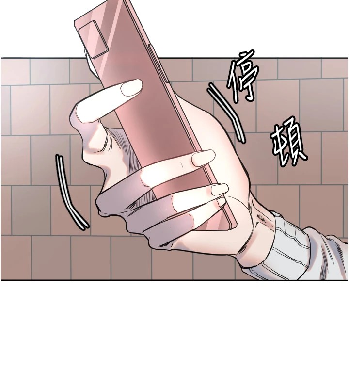 守护天使第2話