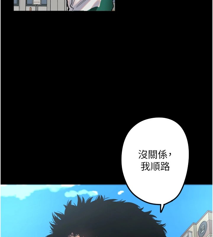 守护天使第2话