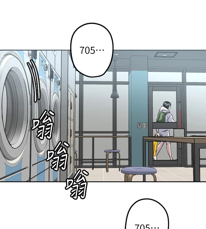 守护天使第2話