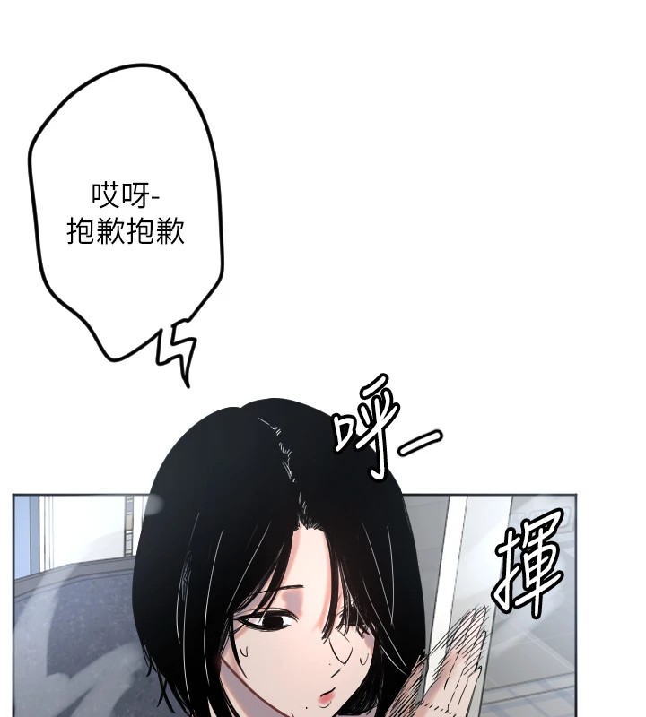 守護天使第2話