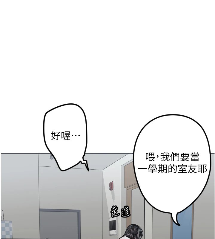 守護天使第2話