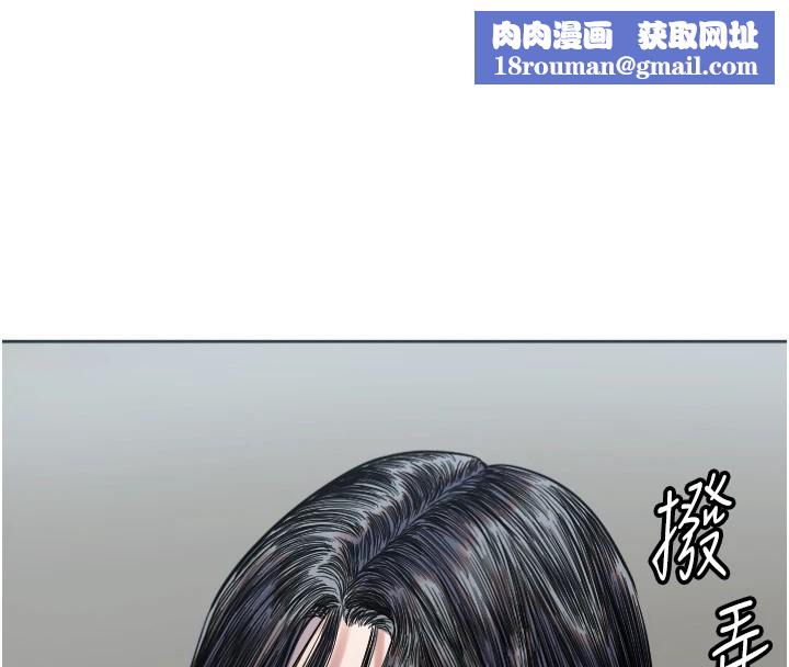 守护天使第2話