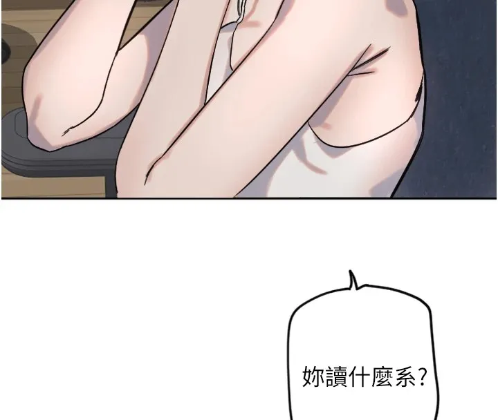 守護天使第2話