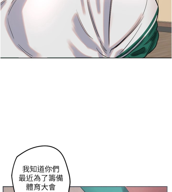 守护天使第2话