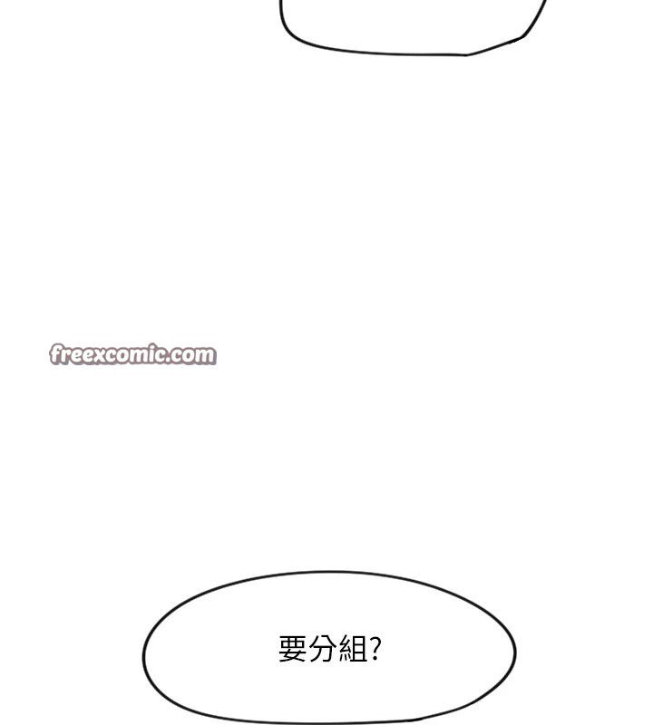 守护天使第2話