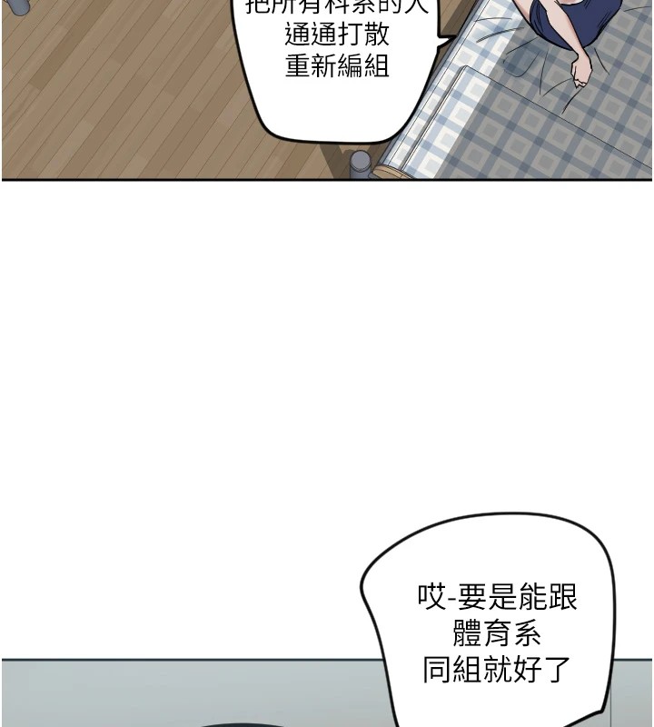 守護天使第2話
