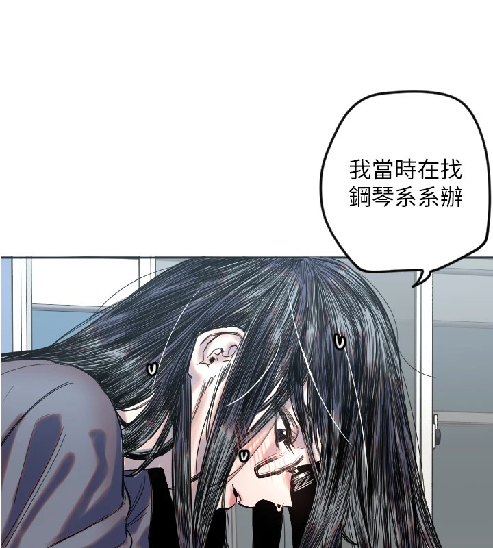守护天使第2话