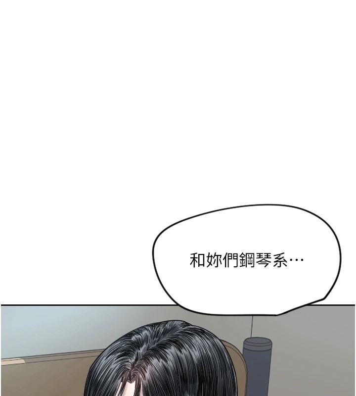 守護天使第2話