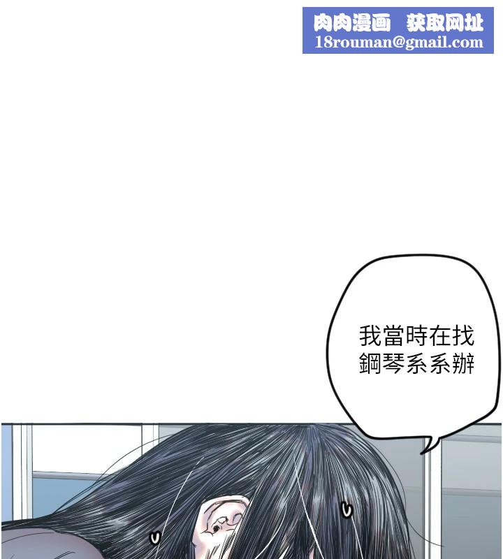 守护天使第3话