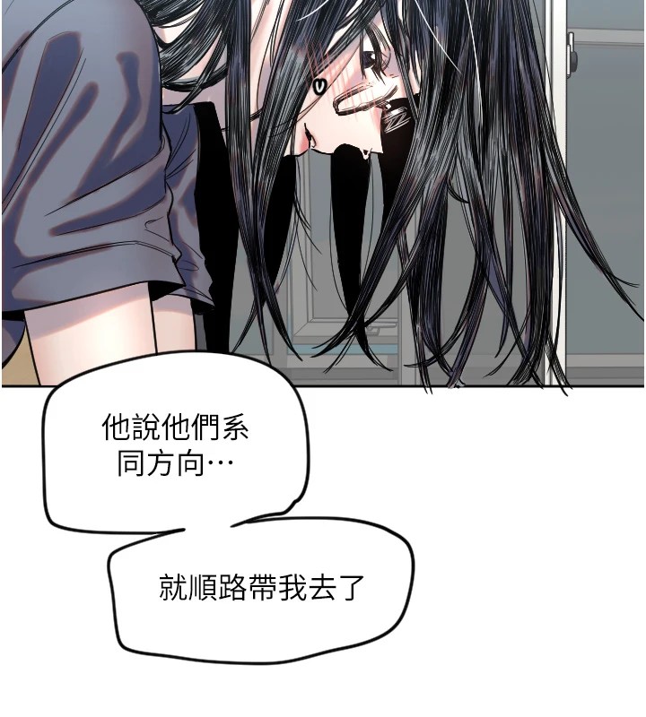 守护天使第3話