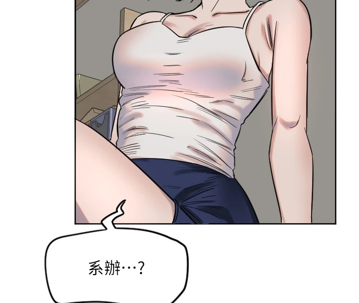 守护天使第3话