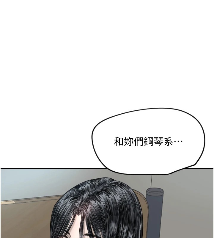 守护天使第3话