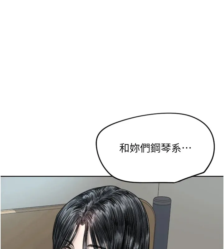 守護天使第3話