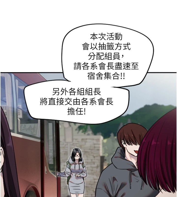 守护天使第3话