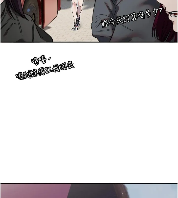 守護天使第3話