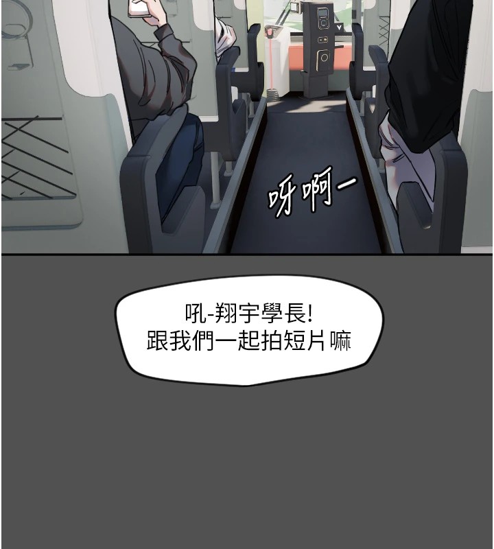 守护天使第3話