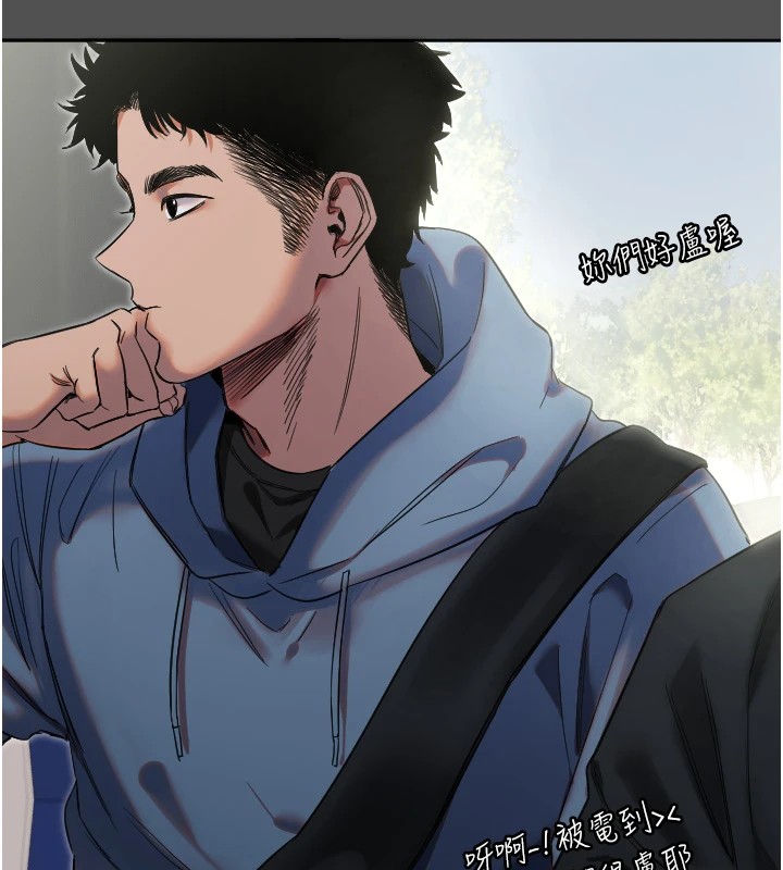 守护天使第3话