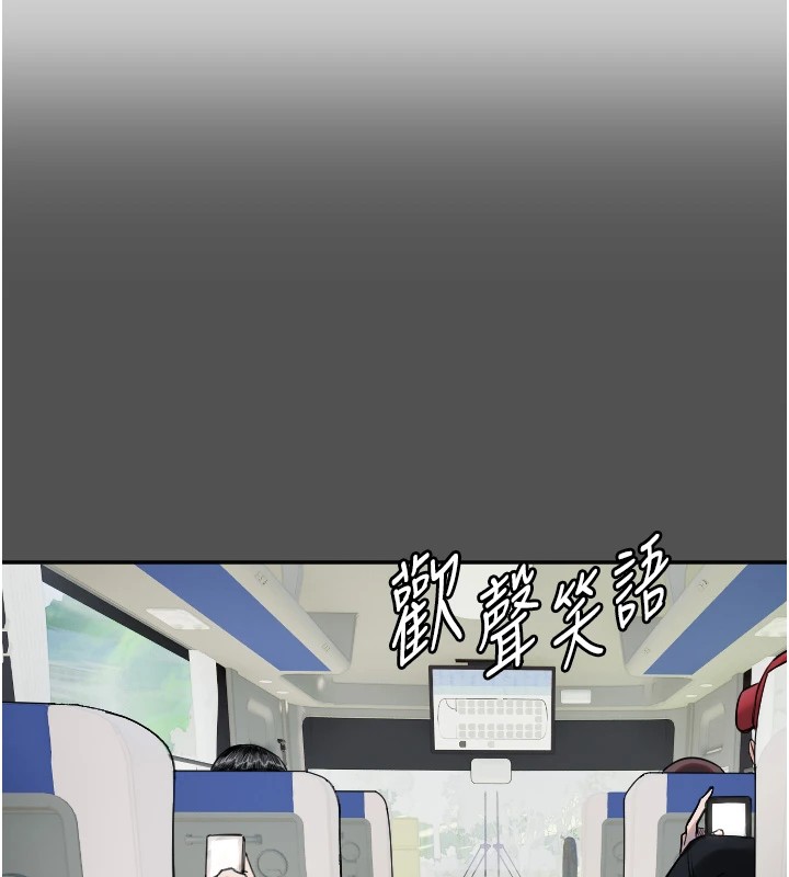 守护天使第3話