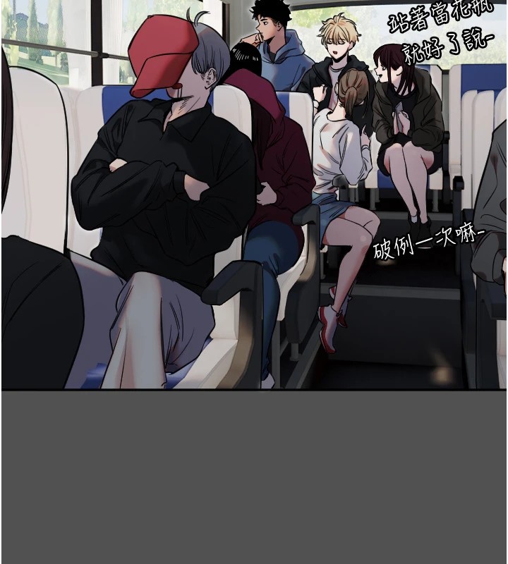 守护天使第3话
