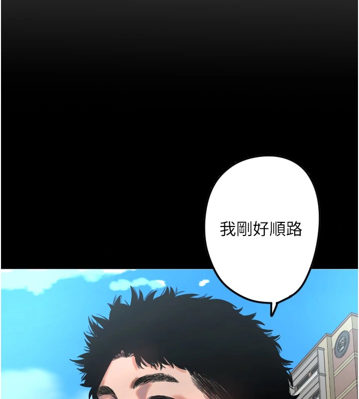 守护天使第3话