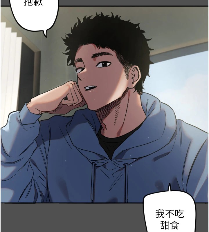 守护天使第3话