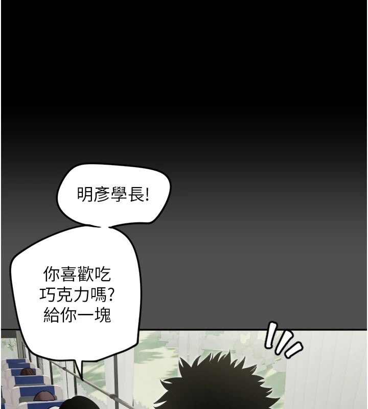 守护天使第3話
