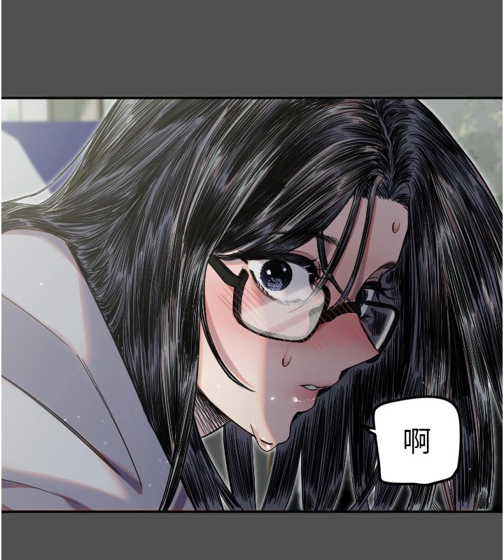 守护天使第3话