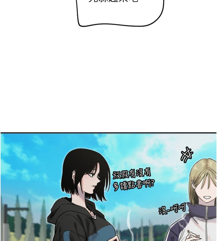 守护天使第3话