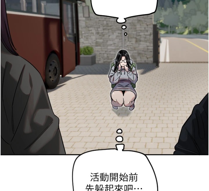 守护天使第3話