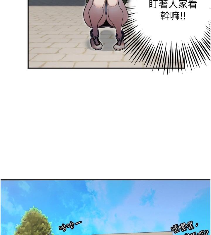 守护天使第3話