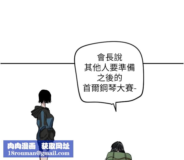 守护天使第3话