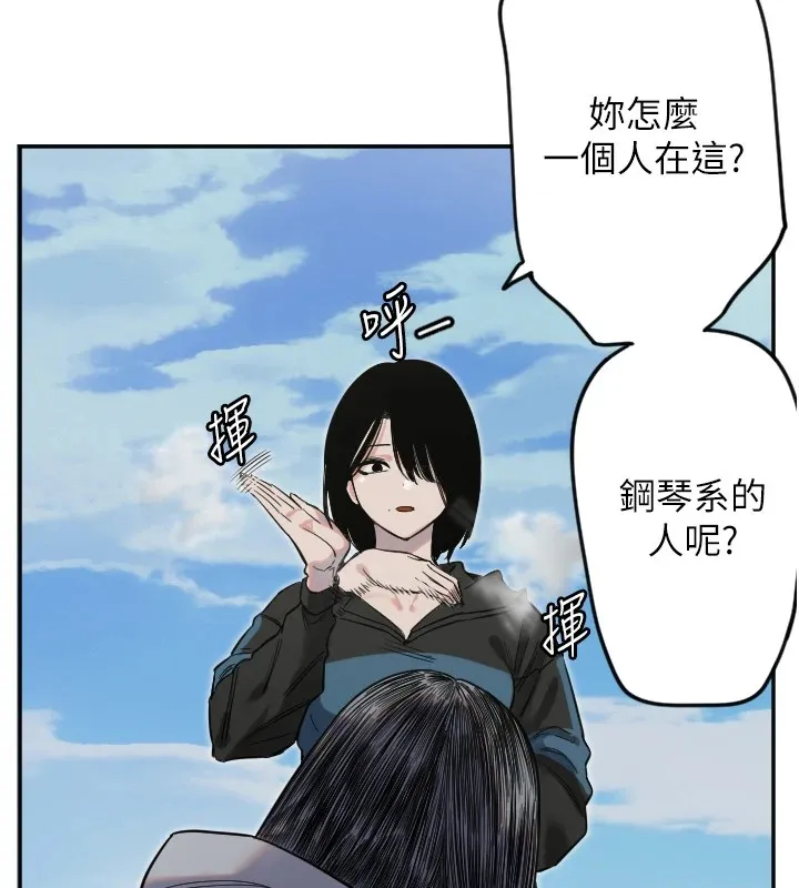守護天使第3話
