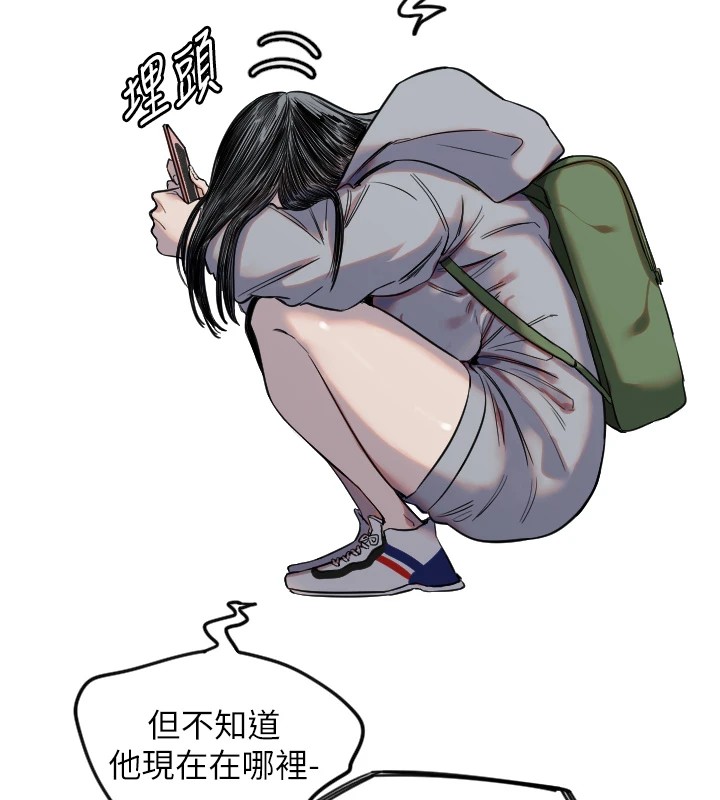 守护天使第3話