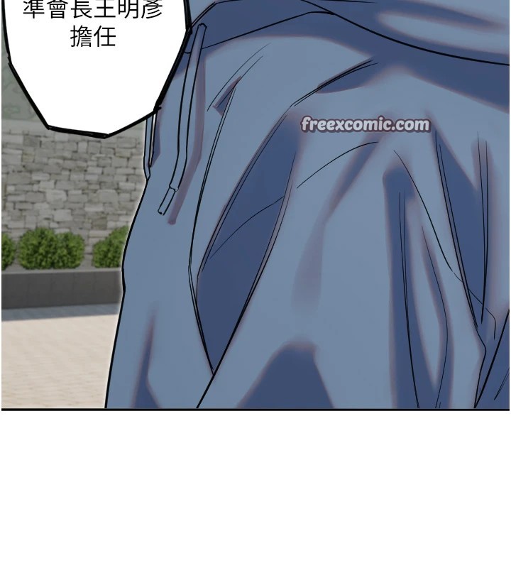 守护天使第3话