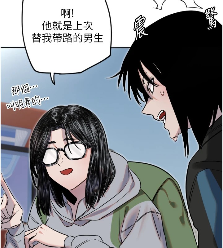 守护天使第3话