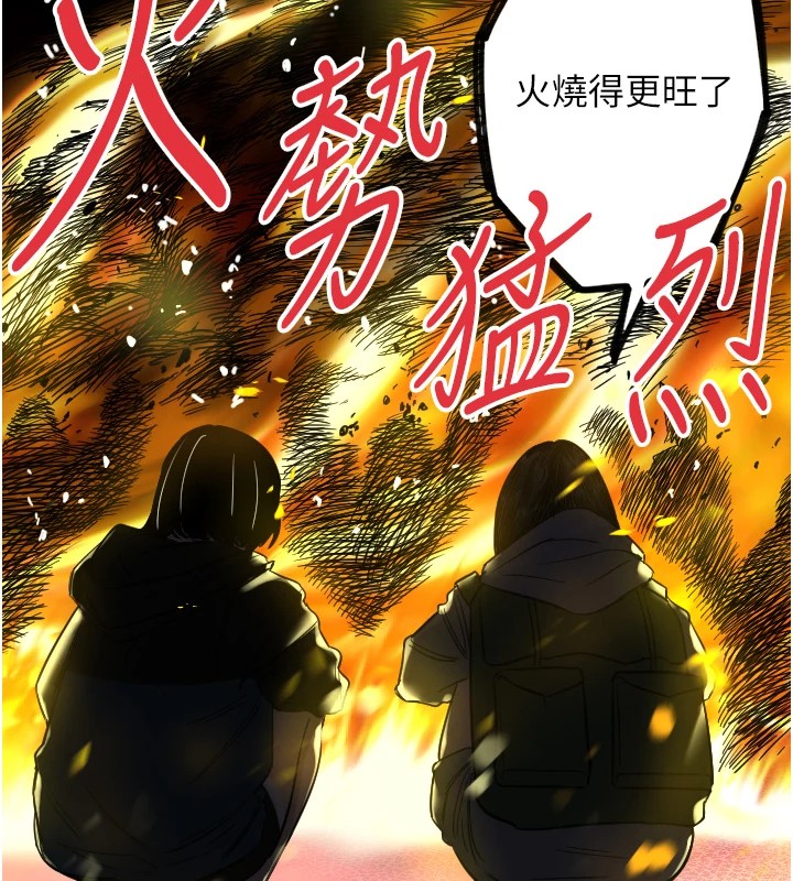 守护天使第3話