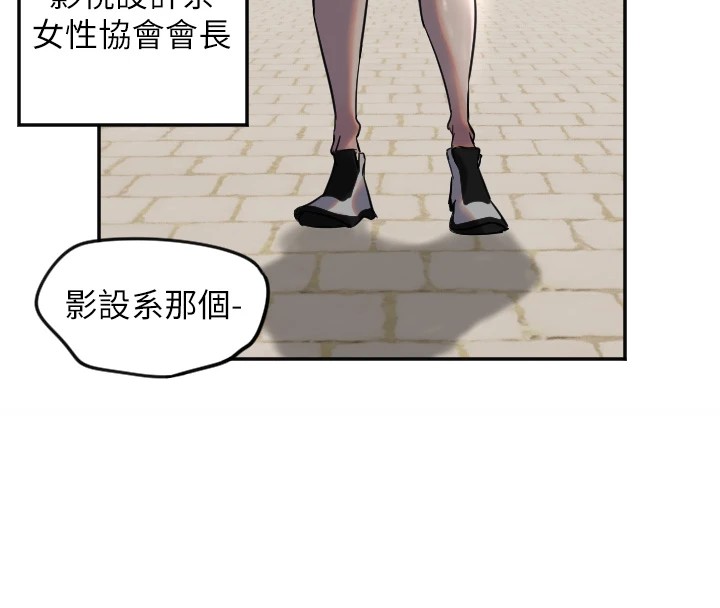守护天使第3话