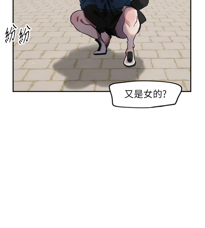 守护天使第3話