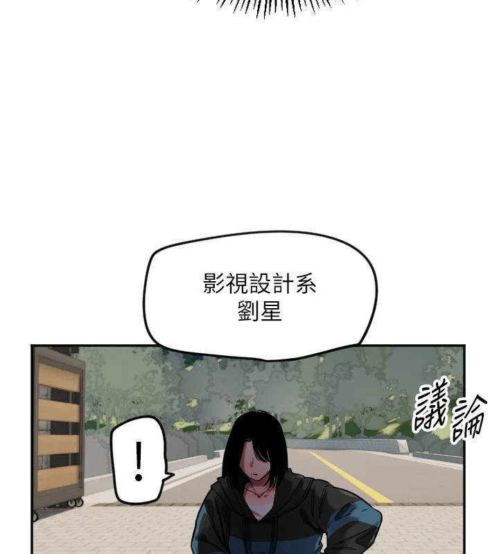 守护天使第3話