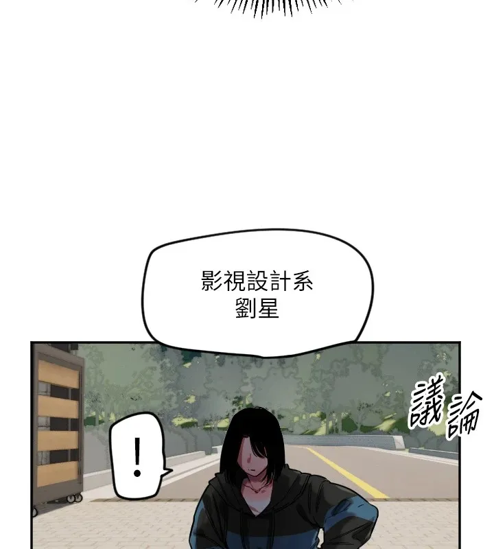 守護天使第3話