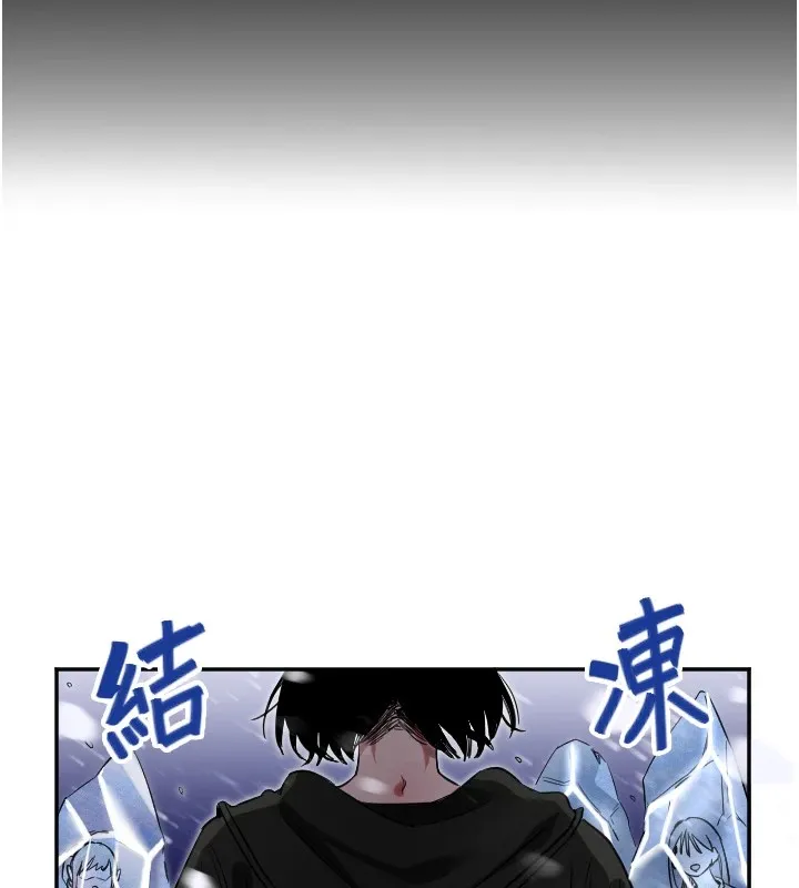 守護天使第3話