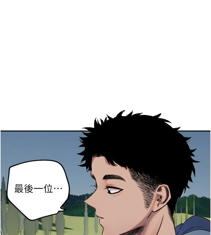 守护天使第3话