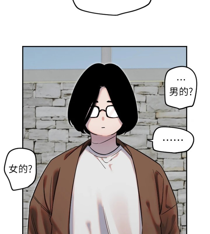 守护天使第3话