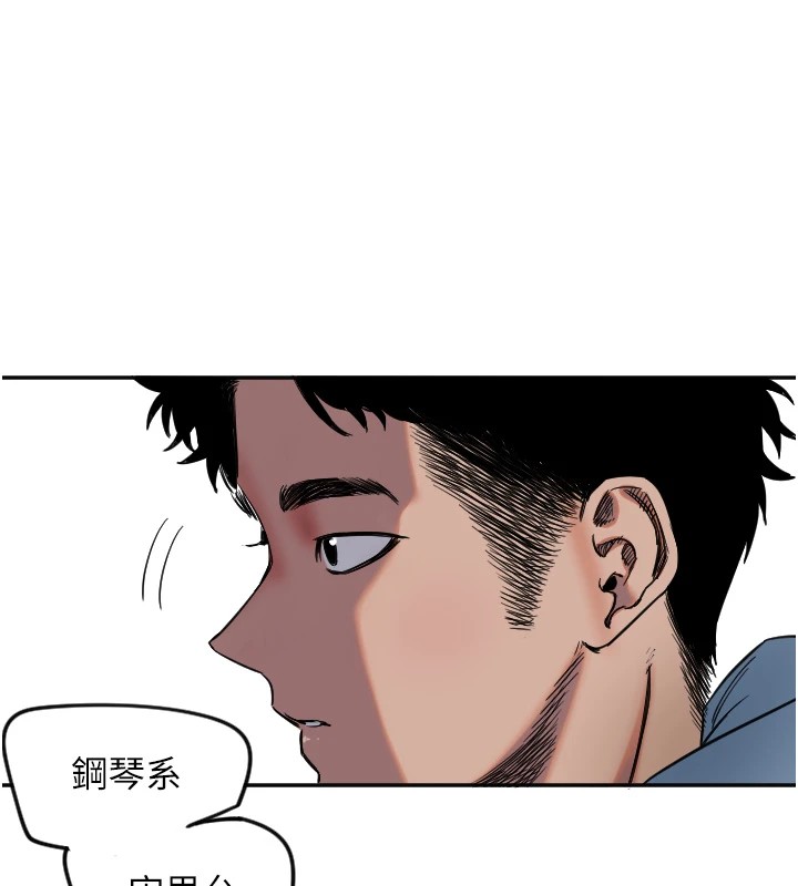 守护天使第3話
